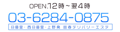 TEL