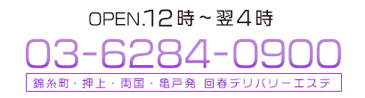 TEL