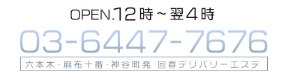 TEL